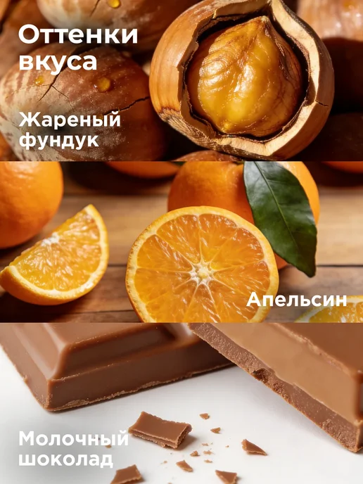 Torrefacto Кофе в зернах 250 гр Бразилия Можиана арабика 100%, 250 г, фото 3