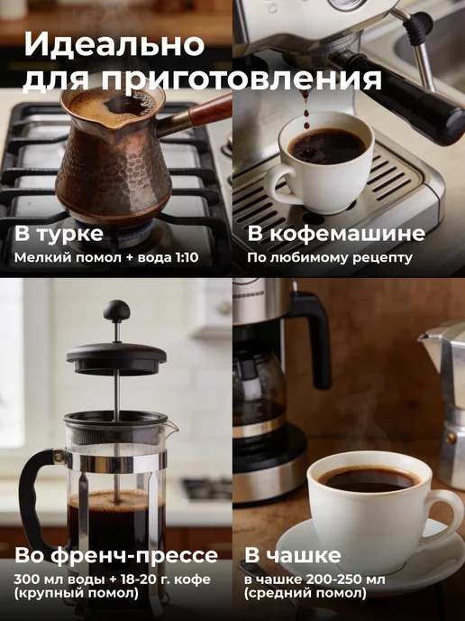 Torrefacto Кофе в зернах 250 гр Бразилия Можиана арабика 100%, 250 г, фото 6