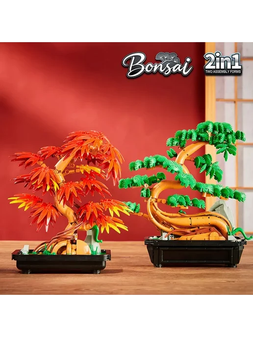 LEGO Конструктор Бонсай японского красного клена 1023 детали, красный, фото 4