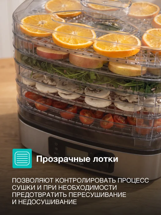 Gorenje Электрическая сушилка для овощей и фруктов FDK500D, 380 Вт, 380 Вт, фото 3