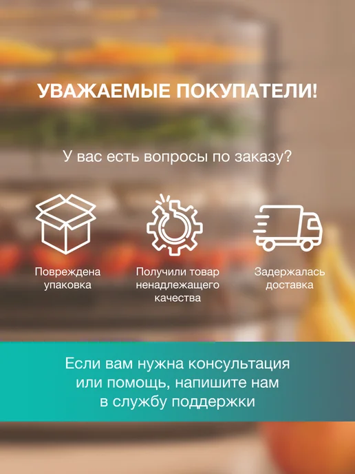 Gorenje Электрическая сушилка для овощей и фруктов FDK500D, 380 Вт, 380 Вт, фото 8