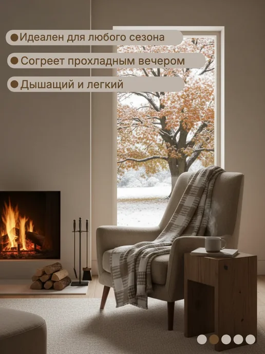 шарм текстиль+ Плед вафельный 200х220 см, 200x220 см, фото 2