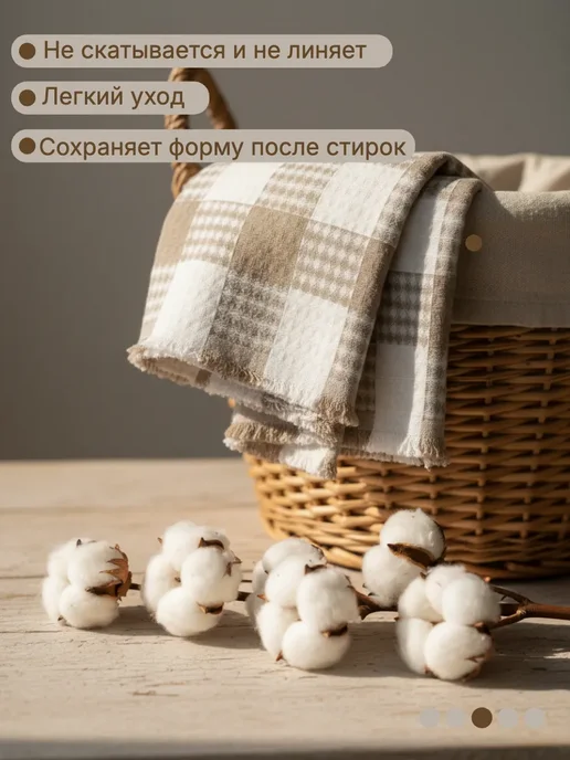 шарм текстиль+ Плед вафельный 200х220 см, 200x220 см, фото 3