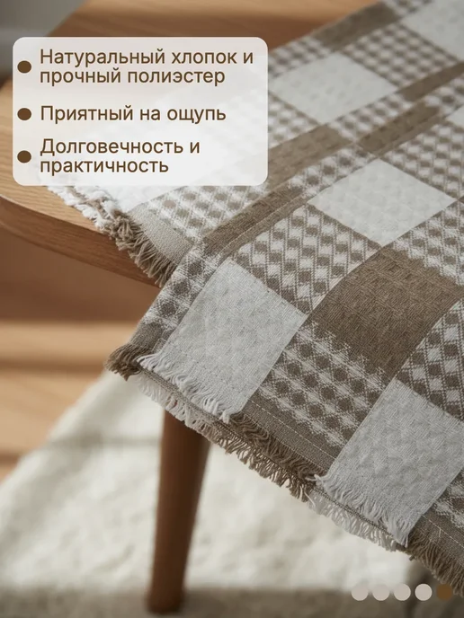 шарм текстиль+ Плед вафельный 200х220 см, 200x220 см, фото 5