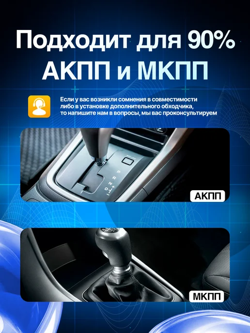 Сигнализация с автозапуском B9 автосигнализация В9, вариант, фото 5