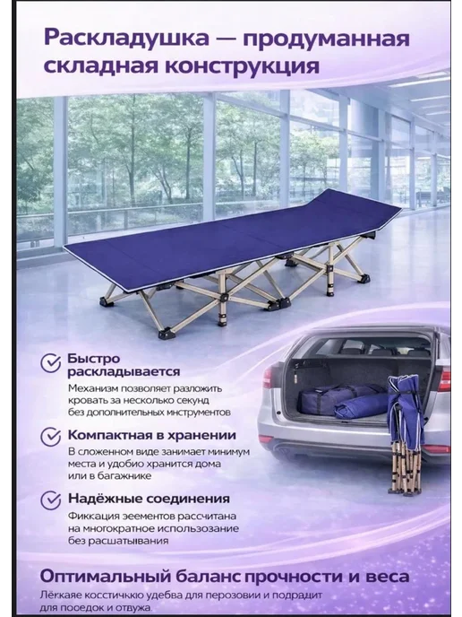 GOLD CARP Раскладушка кровать раскладная туристическая, золотой