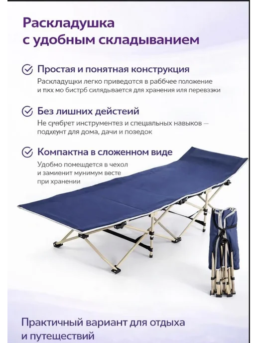 GOLD CARP Раскладушка кровать раскладная туристическая, золотой, фото 2