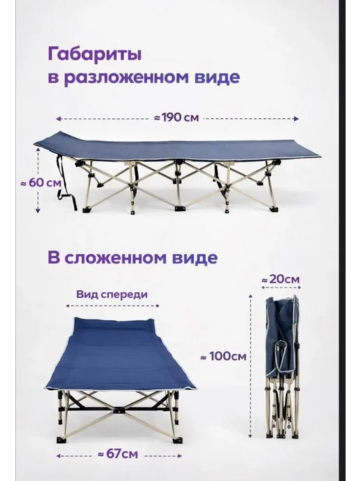 GOLD CARP Раскладушка кровать раскладная туристическая, золотой, фото 4