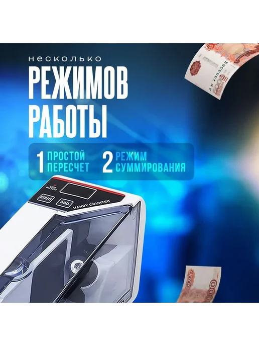 Счетчик банкнот портативный 600 банкнот мин БЕЛЫЙ, СЕРЫЙ, белый, фото 6