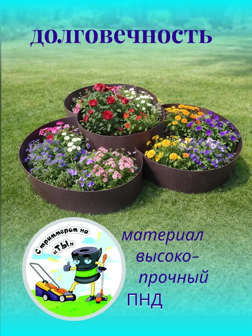 МиксГарден Клумба садовая для цветов, коричневый, фото 2