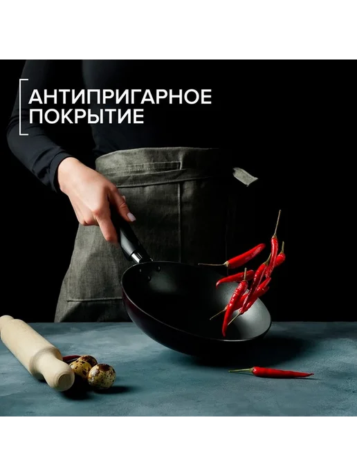 Стильная антипригарная сковорода с пластиковой ручкой, черный, фото 2