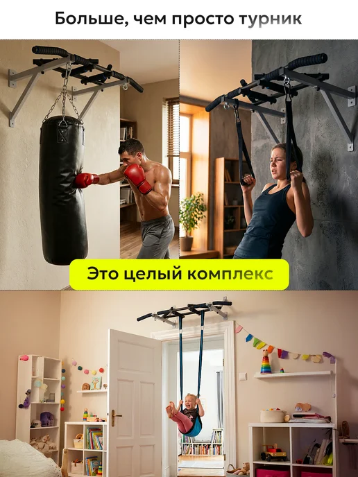 INVENT Турник настенный с 4 хватами, серый, фото 3