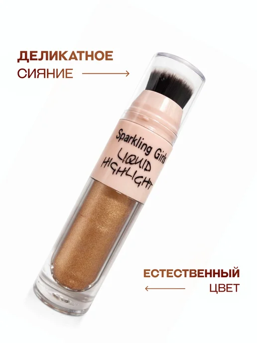Laura Serna Блеск для лица хайлайтер, желтый, фото 2