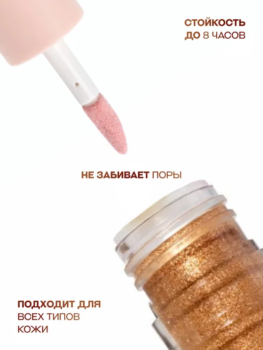 Laura Serna Блеск для лица хайлайтер, желтый, фото 4