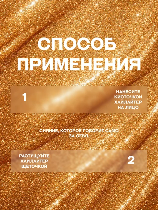 Laura Serna Блеск для лица хайлайтер, желтый, фото 8