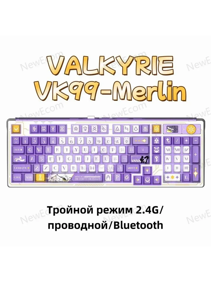Механическая клавиатура VK99 Merlin