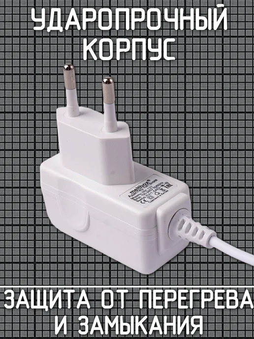 meltbox Блок питания 5V 1.5A(5.5x2.5), кабель 1.5м, 5.5x2.5, 1,5 м, фото 4