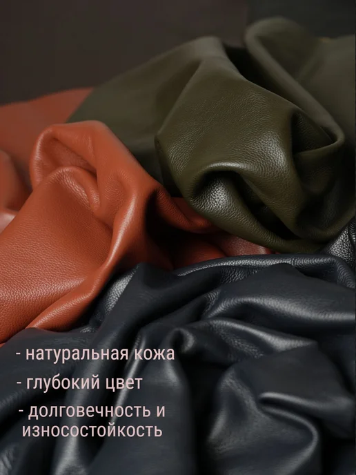Натуральная кожа для рукоделия, каскад виски, А4, оранжевый, фото 3