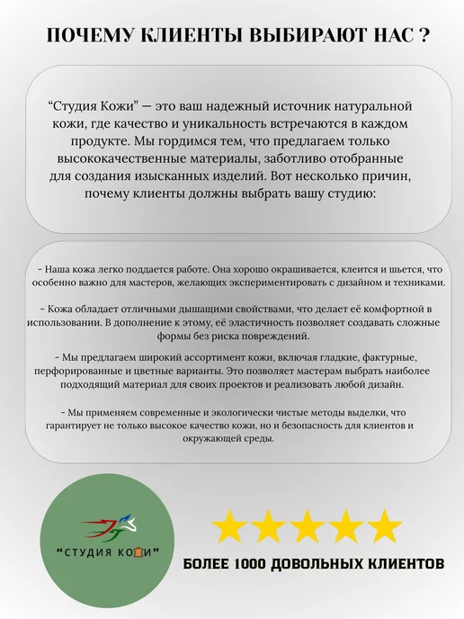 Натуральная кожа для рукоделия, каскад виски, А4, оранжевый, фото 4