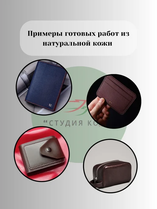 Натуральная кожа для рукоделия, каскад виски, А4, оранжевый, фото 5