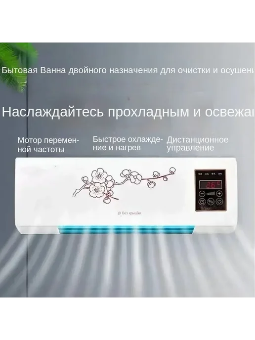 Мобильный кондиционер 2000W для дома, обогрев и охлаждение, 2000 Вт, фото 2