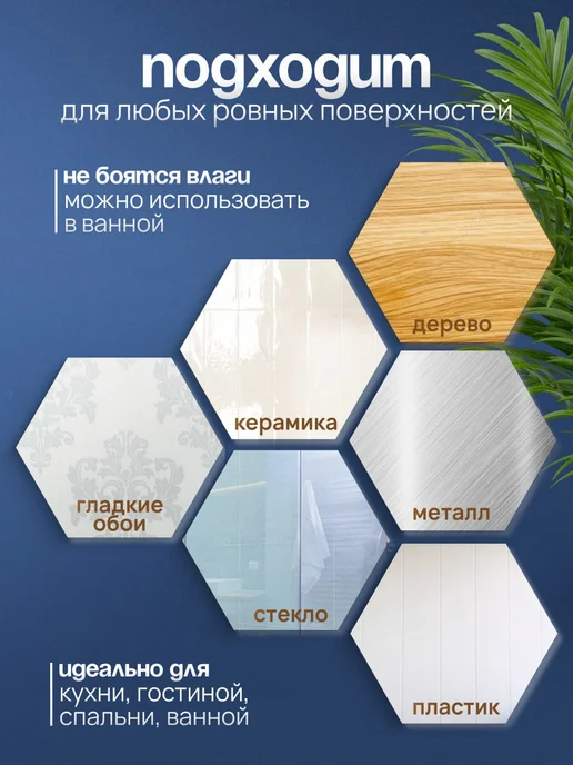 Крупные самоклеящиеся зеркальные наклейки на стену 30 шт, 30 шт, фото 3