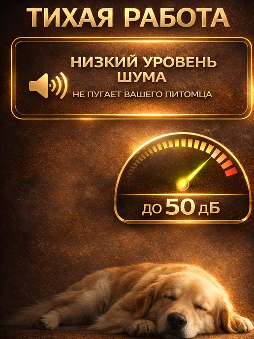 JennyPet Машинка для стрижки собак и кошек мощная, черный, фото 2