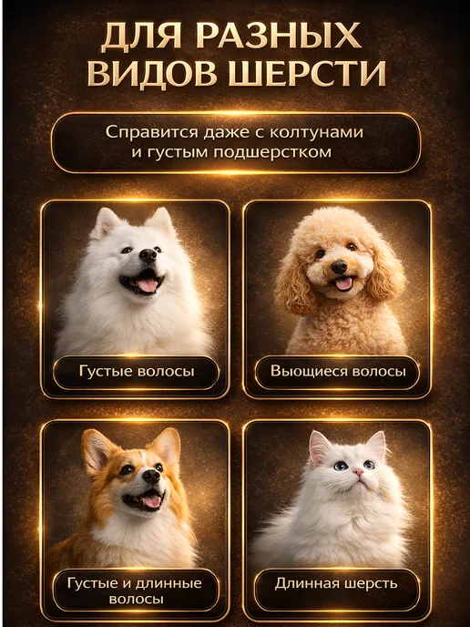 JennyPet Машинка для стрижки собак и кошек мощная, черный, фото 4