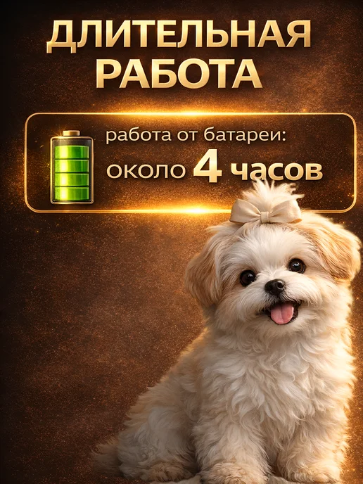 JennyPet Машинка для стрижки собак и кошек мощная, черный, фото 6