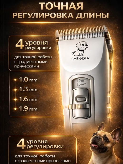 JennyPet Машинка для стрижки собак и кошек мощная, черный, фото 7