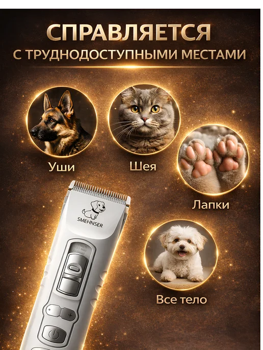 JennyPet Машинка для стрижки собак и кошек мощная, черный, фото 8
