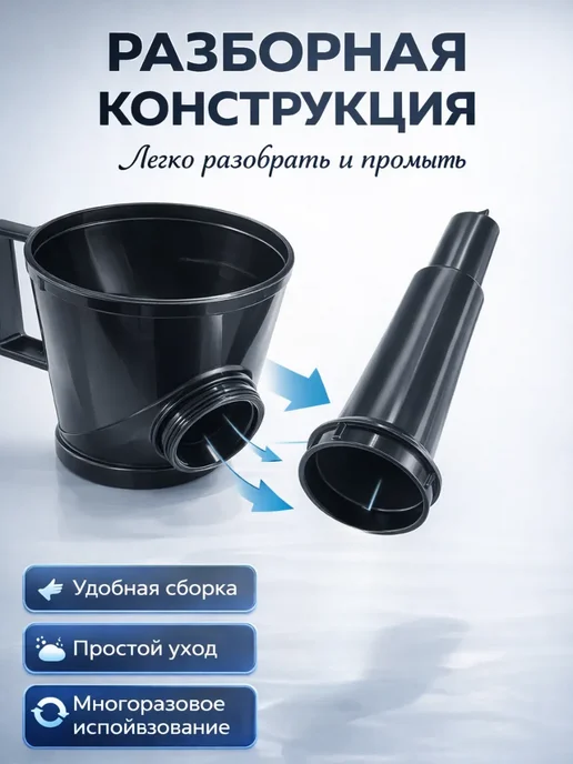 ASADI1 Воронка для бензина угловая разборная, черный, фото 2