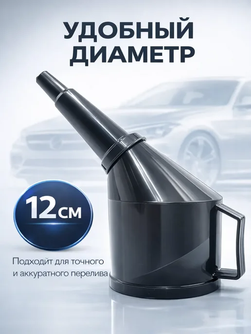 ASADI1 Воронка для бензина угловая разборная, черный, фото 3