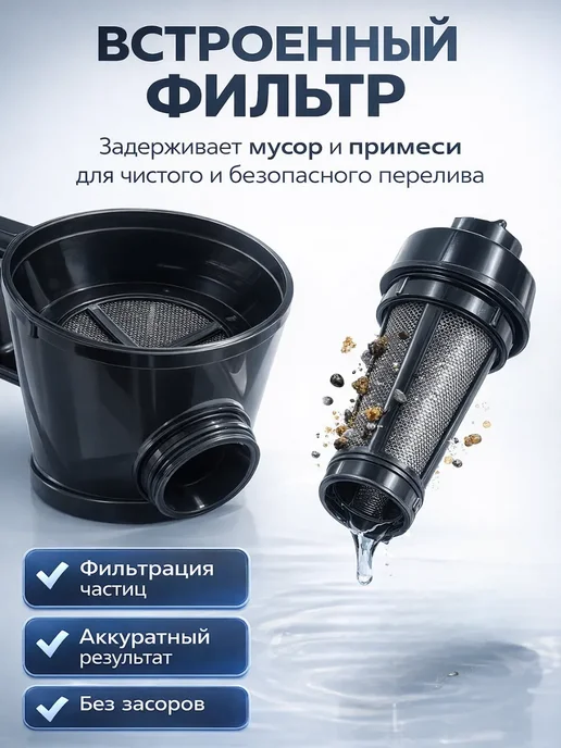 ASADI1 Воронка для бензина угловая разборная, черный, фото 4