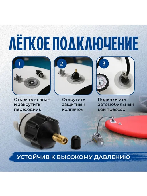 Переходник для насоса Черный, черный, фото 3