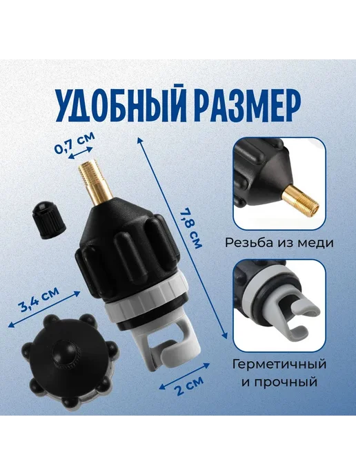 Переходник для насоса Черный, черный, фото 4