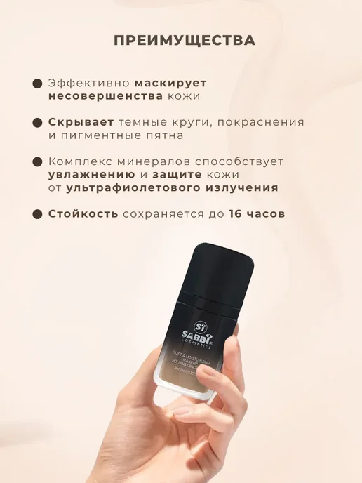 Универсальный консилер для лица и глаз, бежевый, фото 2