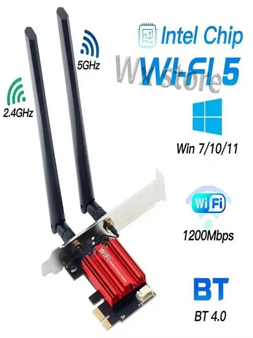 WiFi 5 адаптер AC1200 PCI-E 2 4 5 ГГц с Bluetooth 4 0, вариант