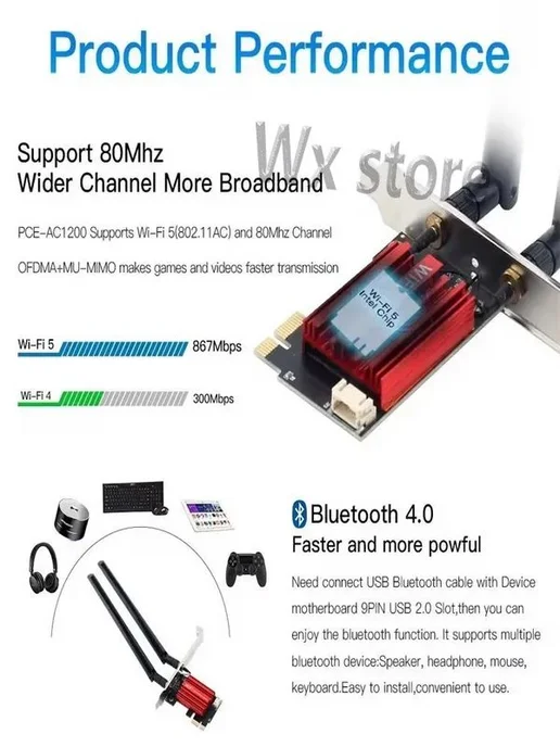WiFi 5 адаптер AC1200 PCI-E 2 4 5 ГГц с Bluetooth 4 0, вариант, фото 3