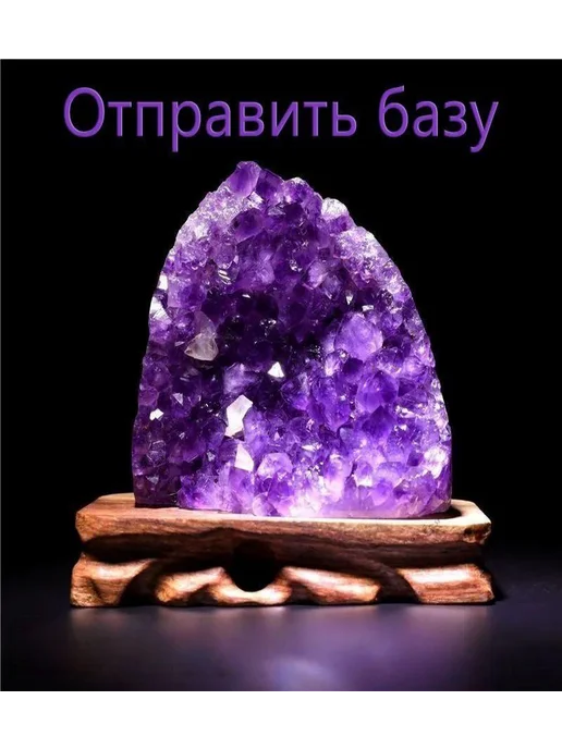Аметист большой натуральный камень оберег друза 100-130g, 100130 г, фото 2