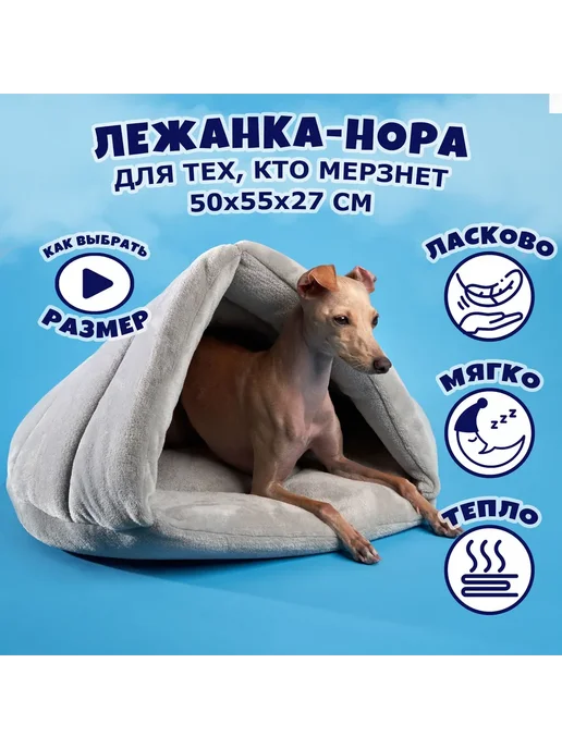Лежак для животных, мягкий, с бортиком, светло-серый, серый