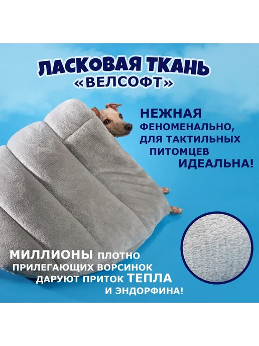Лежак для животных, мягкий, с бортиком, светло-серый, серый, фото 3