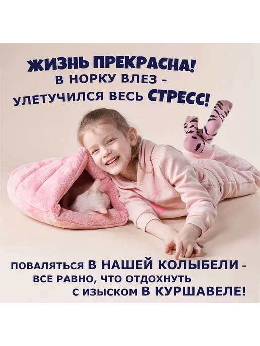 Лежак для животных, мягкий, с бортиком, светло-серый, серый, фото 5