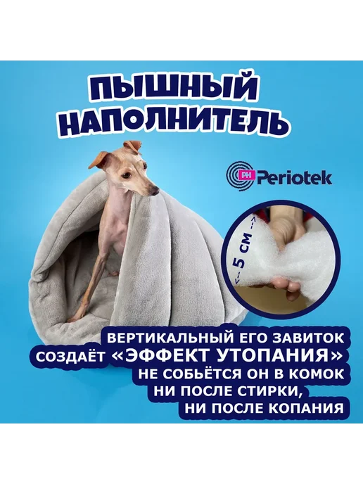 Лежак для животных, мягкий, с бортиком, светло-серый, серый, фото 8