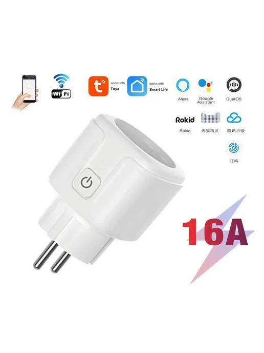 Умная розетка WI-FI 16А Термокварц Белый, белый, фото 3