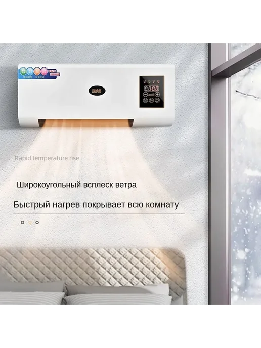 Керамический тепловентилятор настенный, 2000 Вт Белый, 2000 Вт, фото 4