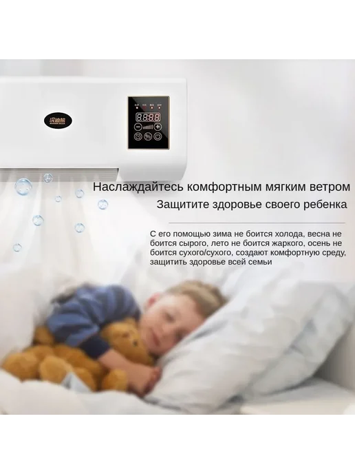 Керамический тепловентилятор настенный, 2000 Вт Белый, 2000 Вт, фото 5