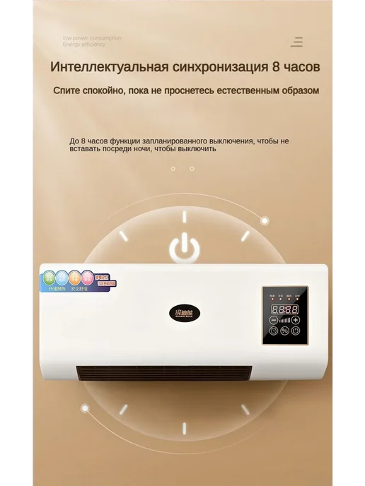 Керамический тепловентилятор настенный, 2000 Вт Белый, 2000 Вт, фото 6