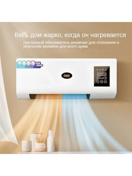 Керамический тепловентилятор настенный, 2000 Вт Белый, 2000 Вт, фото 7