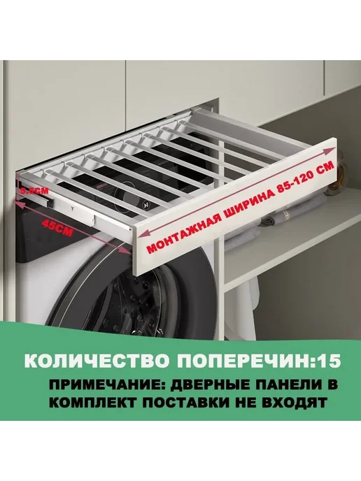 Вешало для гардеробной системы слоновая кость, вариант, фото 2